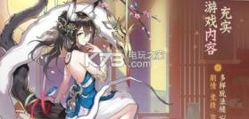 仙灵绘梦 v3.6.0 手游 截图