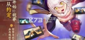 仙灵绘梦 v3.6.0 手游 截图