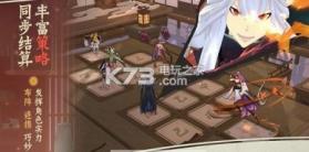 仙灵绘梦 v3.6.0 手游 截图