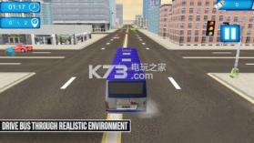 智慧城市公交出行 v1.0 游戏下载 截图