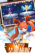 傲视神魔传 v1.0.0 至尊版下载 截图