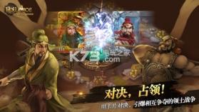 三国志骰子 v2.9.10 游戏下载 截图