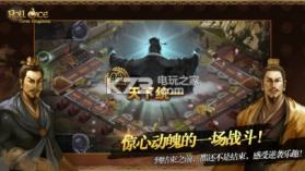 三国志骰子 v2.9.10 游戏下载 截图