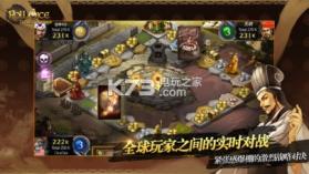 三国志骰子 v2.9.10 游戏下载 截图