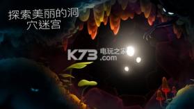 光之旅 v1.23 中文版下载 截图