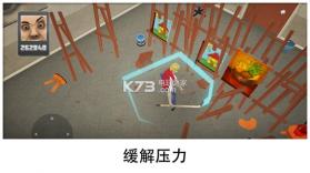 捣毁学校 v1.3.26 游戏下载 截图