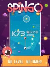 Spin Go v1.0.0 游戏下载 截图