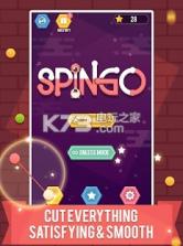 Spin Go v1.0.0 游戏下载 截图