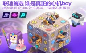 魔方战争 v0.8.5 手游下载 截图