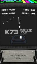 像素夜车 v1.0.2 安卓版下载 截图