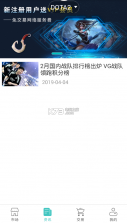 VAGlobe v1.0.11 app下载 截图