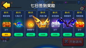 橡皮泥大作战 v1.2.7 游戏下载 截图