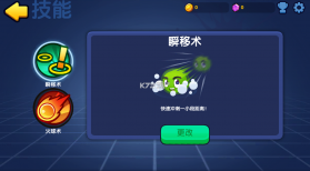 橡皮泥大作战 v1.2.7 游戏下载 截图