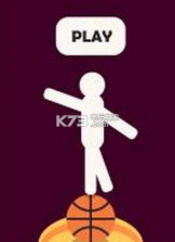 站球上 v1.0.2 游戏下载 截图