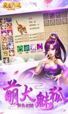 屠魔问道 v2.127.0910 ios版下载 截图