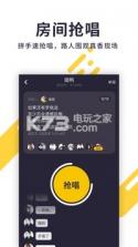 唱鸭 v3.10.2.402 app下载 截图