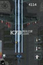 空中警戒 v1.1.1 下载 截图