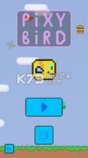 Pixy Bird v1.0.4 下载 截图