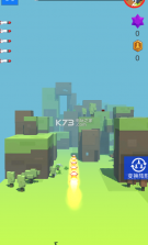 导弹来了 v1.5 游戏下载 截图