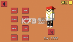 点击躲避球 v1.7 游戏下载 截图