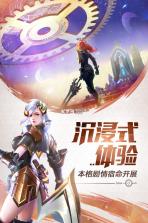 剑与轮回 v1.0.1 至尊版下载 截图