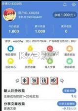 蓝莓转 v1.0.0 app下载 截图
