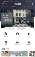 蓝莓转 v1.0.0 app下载 截图