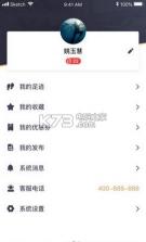 蓝莓转 v1.0.0 app下载 截图