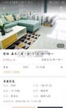 蓝莓转 v1.0.0 app下载 截图