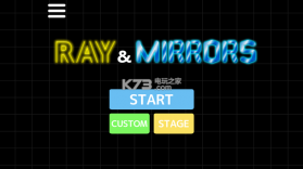 射线与镜子 v1.0.2 游戏下载 截图