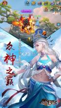 神魔剑道 v3.4.0 手游下载 截图