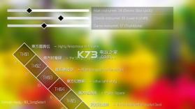 东方Project混音 v2.1.51 游戏下载 截图