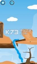 浇树water the tree v1.15 安卓版下载 截图