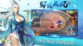 苍穹天剑 v3.6.0 手游下载 截图