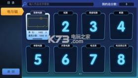 疯狂电路 v1.2.2 手游下载 截图