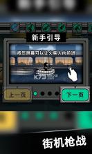 火柴人不能死 v1.0.1 游戏下载 截图