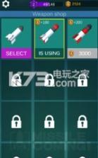 Missile Coming v1.5 安卓版下载 截图