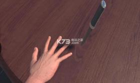 五指愚蠢 v1.1.04 游戏下载 截图