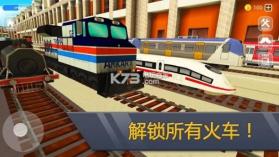 火车站世界火车模拟器2019 v1.0 游戏下载 截图