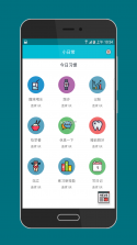 小习惯 v6.07 app下载 截图