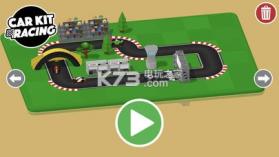 Car Kit Racing v1.02 下载 截图