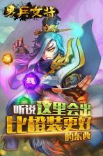 男兵女将 v1.0.0 安卓版下载 截图