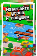 火箭之路 v1.0 游戏下载 截图