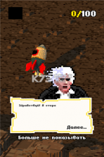 火箭之路 v1.0 游戏下载 截图