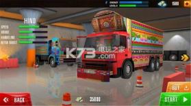 遨游印度 v1.10 游戏下载 截图