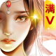 永恒仙域安卓免费版v4.8.0