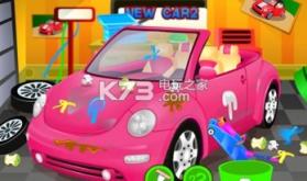 超级儿童洗车 v2.0.17 安卓版下载 截图