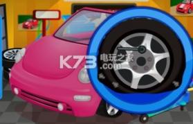 超级儿童洗车 v2.0.17 安卓版下载 截图