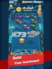 车辆合并 v1.1.4 安卓版下载 截图