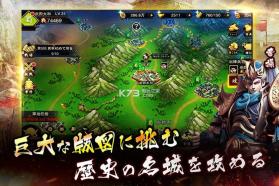 三国战士 v130.0 手游下载 截图